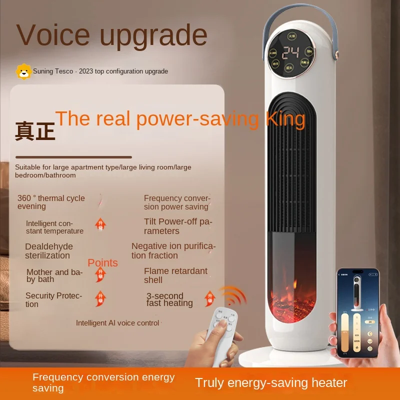 220V Advanced Graphene Heating - огляд і ціна Office Technologies